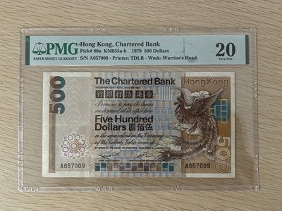 香港渣打1979年A冠长棍大凤凰