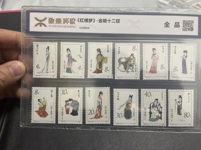 T69红龙梦一套源泰评级 - T69红龙梦一套源泰评级