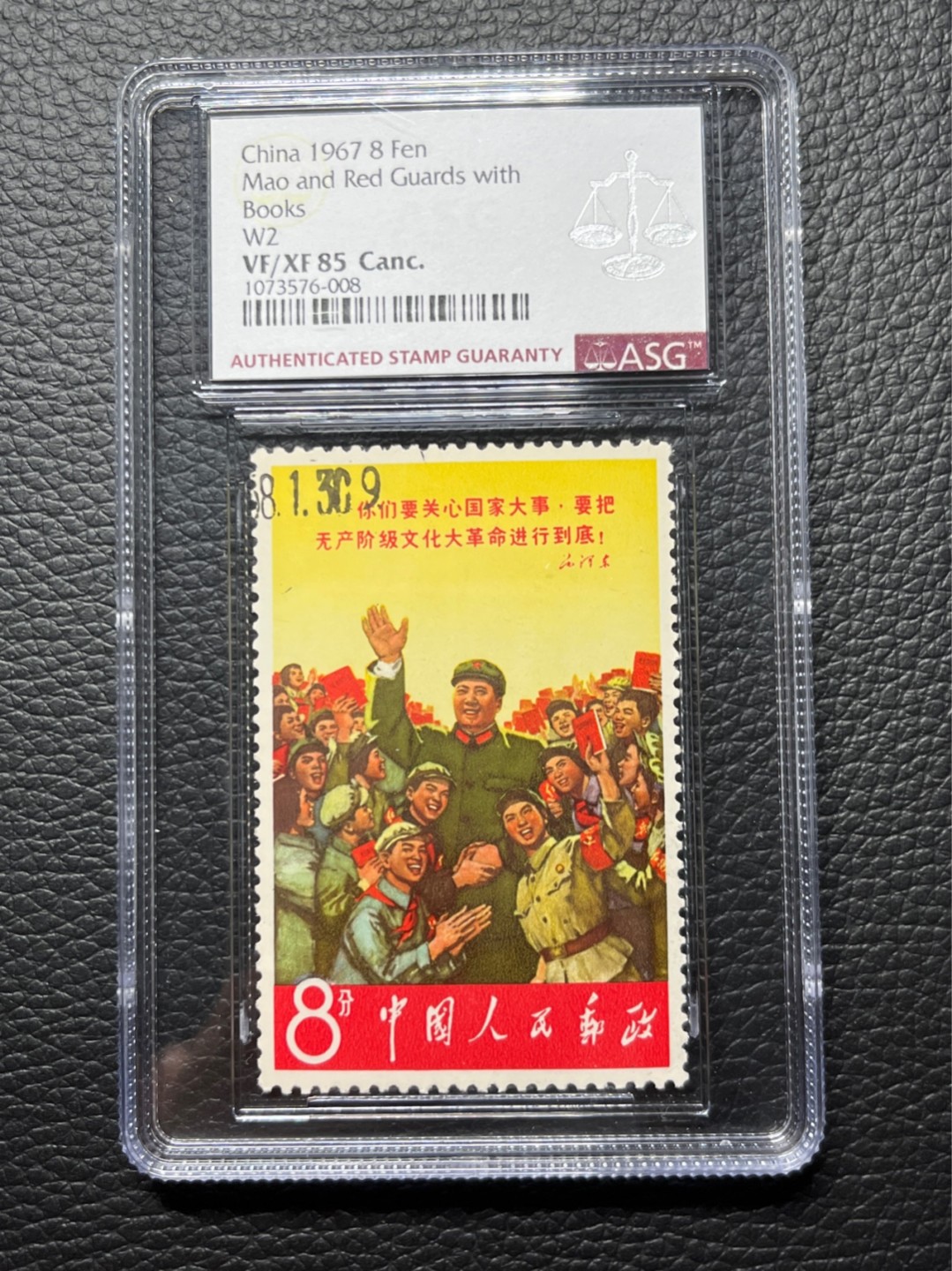 洪涛臻品批发群  精选邮票限时拍卖第九十五期 文2小招手★盖销★ ASG85OG  107最严格时期最新出分，票状态好，文2精品盖销票，新票价格高，盖销精品一样适合收藏，85分超高性价比，喜欢不要错过