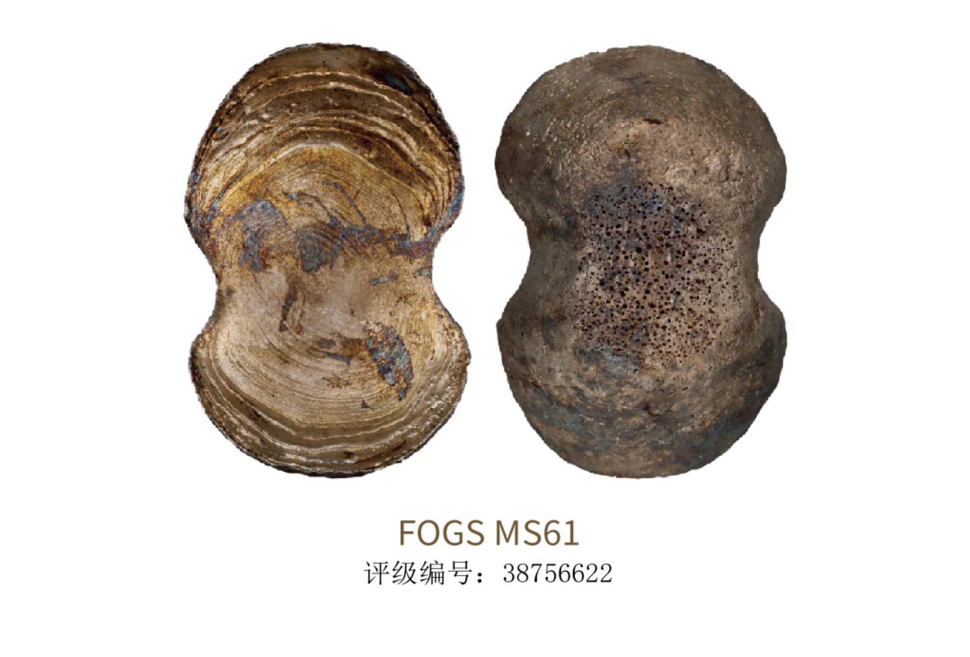 聚宝轩2022秋拍 明代平安无事锭