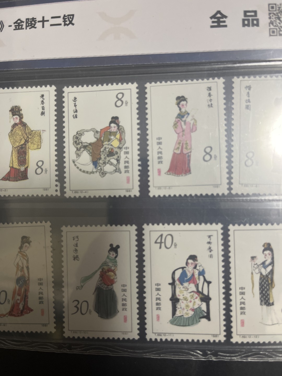 T69红龙梦一套源泰评级