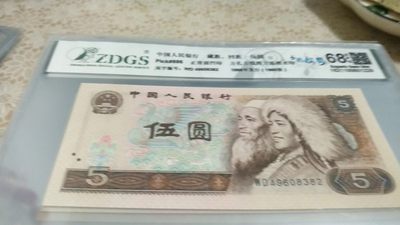 开心收藏 - 非常漂亮的805多彩松鹤一张，号码8382