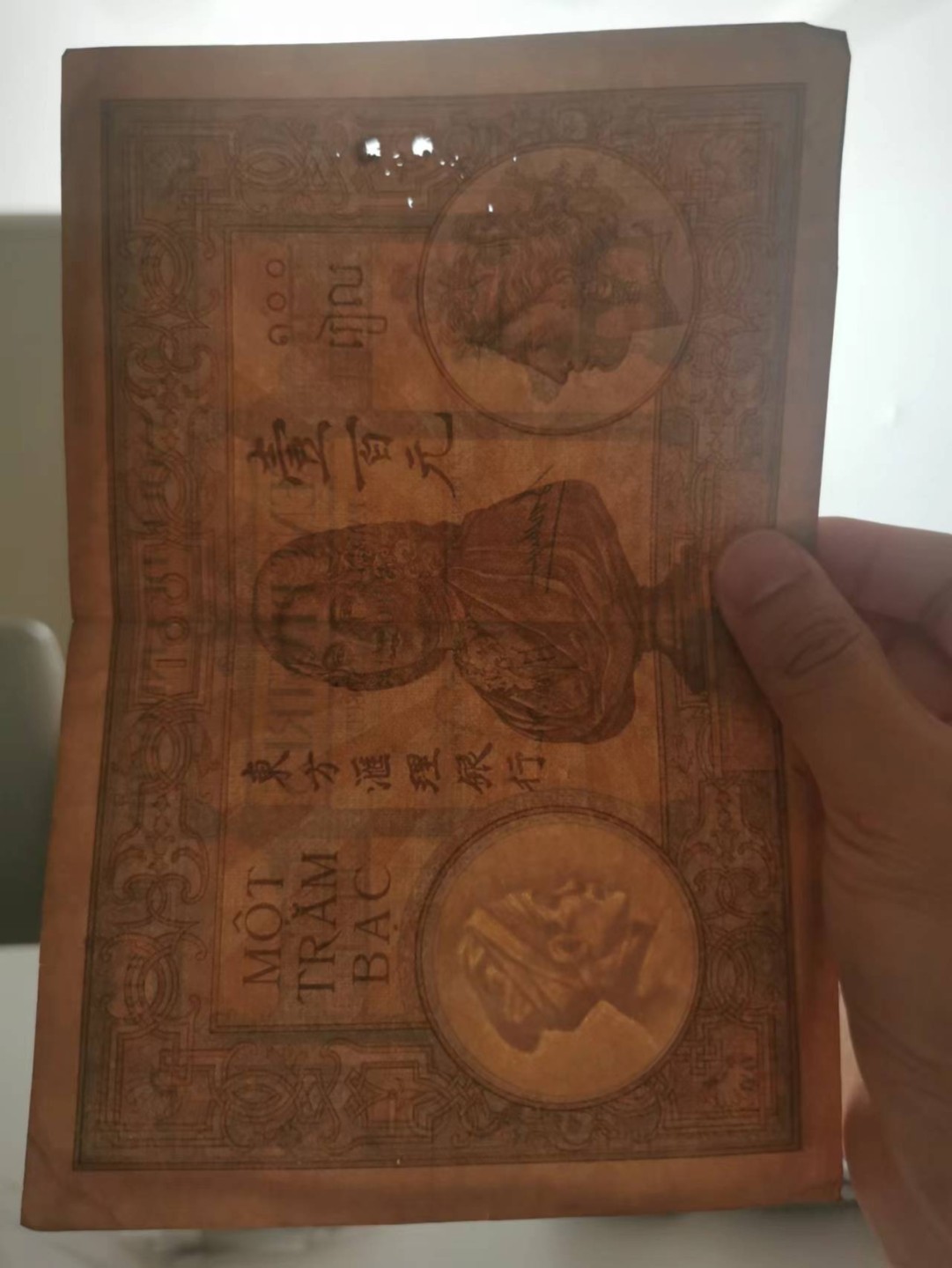 32.【鲸贝乐淘★道德经】第“玄牝之门，是谓天地根”号拍卖★两拍包邮 【东方汇理银行★100元】大珍品，大香炉，流通品相如图，稀有品种