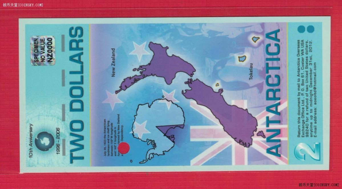 南极洲2007年2元 塑料钞 样钞(票样 样票) NZ0000号 实物图 UNC