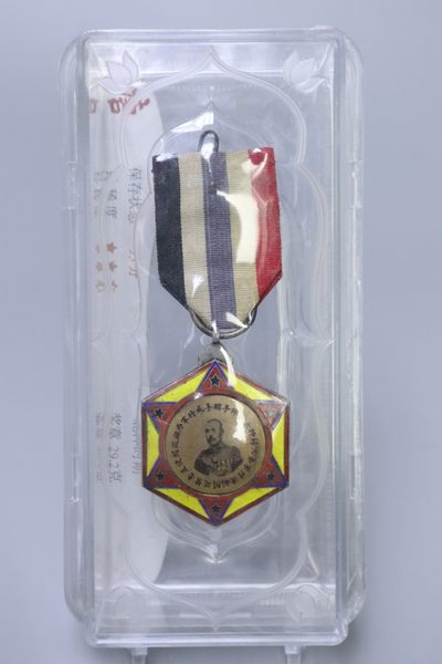 “北洋风云”精品徽章专场 - 民国吴佩孚肖像奖章