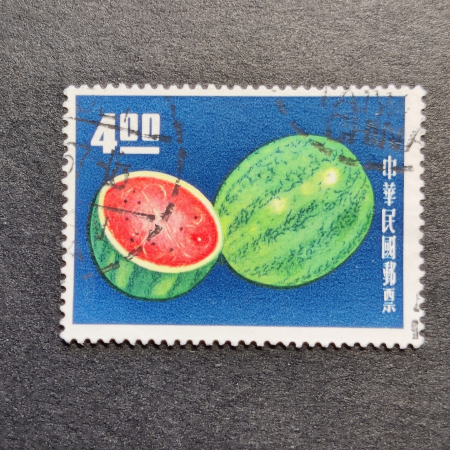洪涛臻品批发群  精选邮票限时拍卖第九十四期 水果(一) 最高值大筋票4元西瓜 信销微薄 面艳背白角尖齿满！