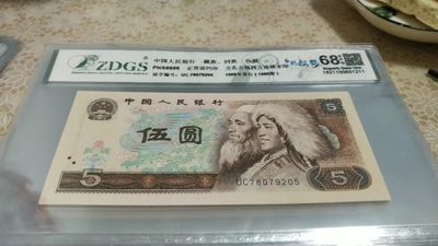 开心收藏 - 非常漂亮的805多彩松鹤，号码9205