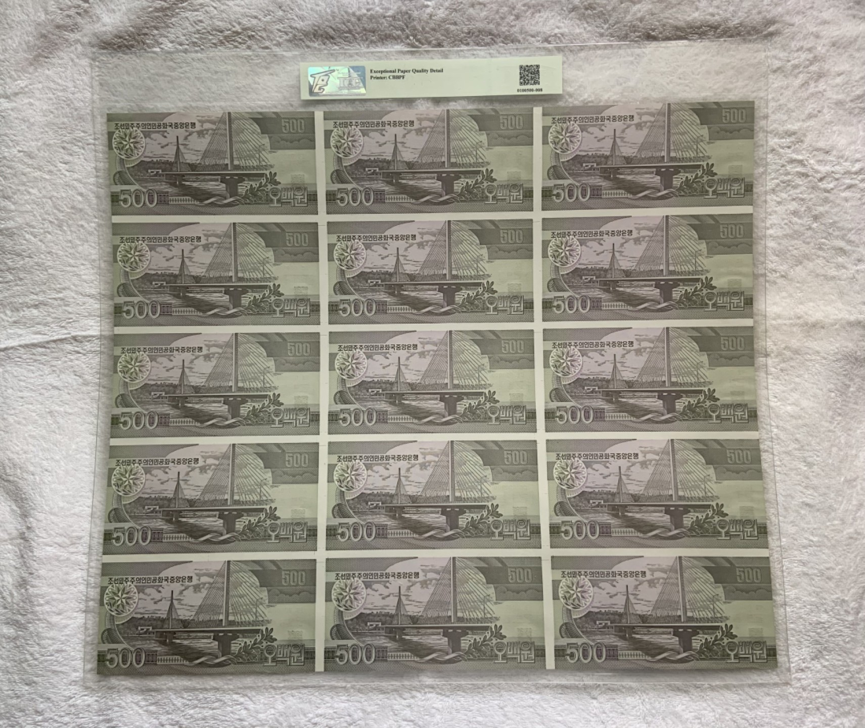 收藏联盟Quantum Auction 第212期拍卖  朝鲜1998年500元15连体样票 TQG65 千里马水印 标注为GEPD(原始纸张有瑕疵)