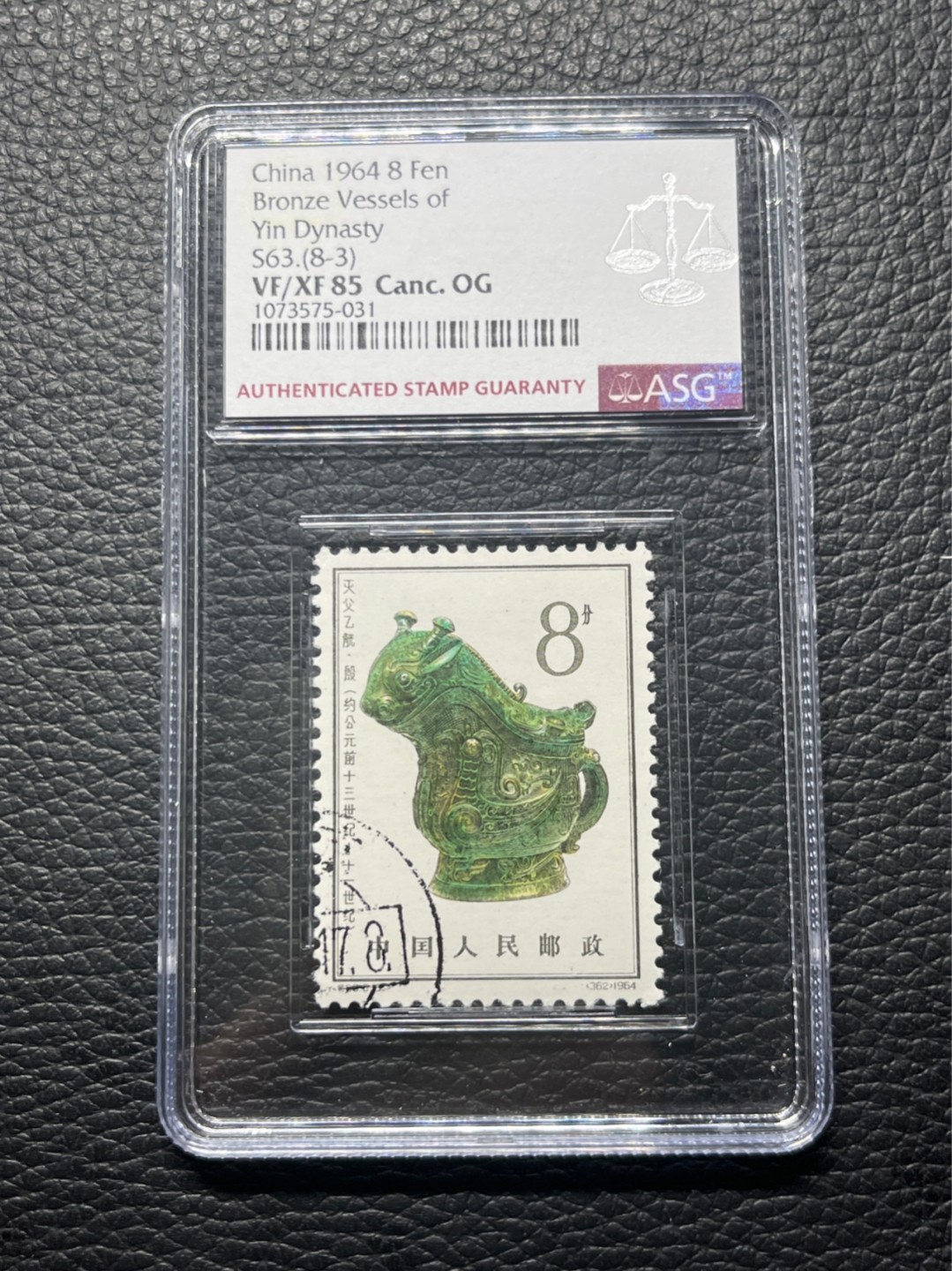 洪涛臻品批发群  精选邮票限时拍卖第九十六期 特63青铜器  8-3 ✦✦盖销✦✦  ASG85分OG ★ 107最新★最严格时期出分。目前各大群最缺的就是8-3，90分新票拍卖成交价4000多。盖销精品标准分注意捡漏