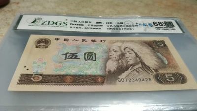 开心收藏拍卖，代拍 - 非常漂亮的805多彩松鹤，号码2349428