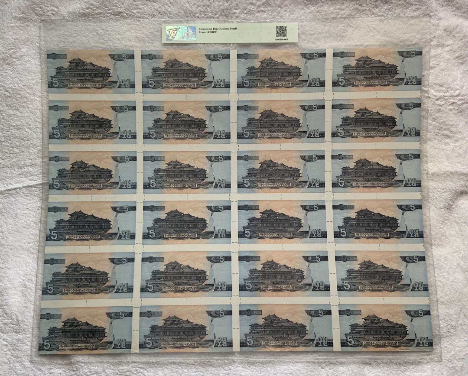 收藏联盟Quantum Auction 第212期拍卖  朝鲜1998年5元24连体样票 TQG65 标注为GEPD(原始纸张有瑕疵)