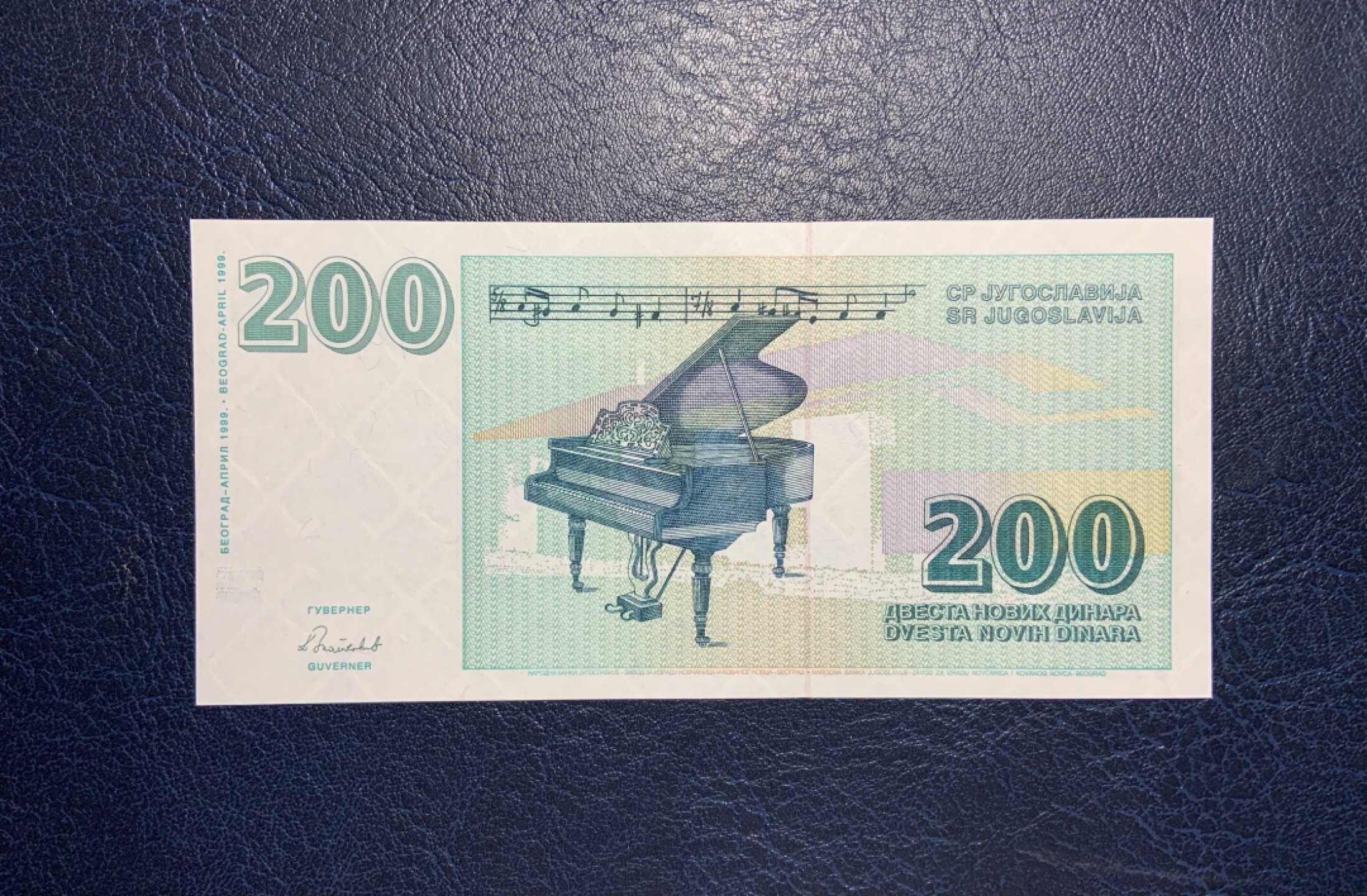 收藏联盟Quantum Auction 第212期拍卖  南斯拉夫1999年200新第纳尔 品相全新UNC 未发行 十分少见
