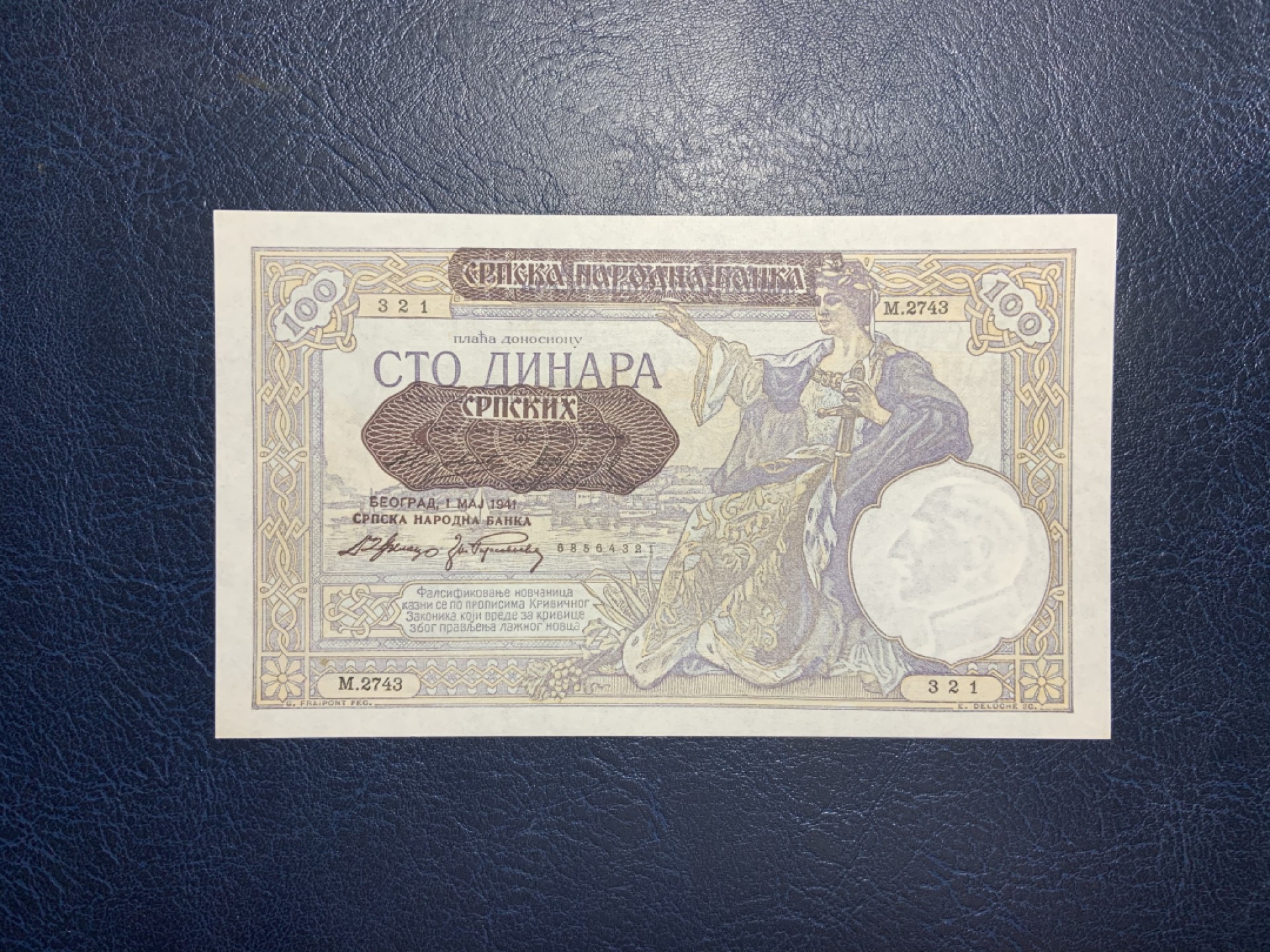 收藏联盟Quantum Auction 第212期拍卖  南斯拉夫1941年100第纳尔 品相UNC 有个点钞痕 号码123顺子