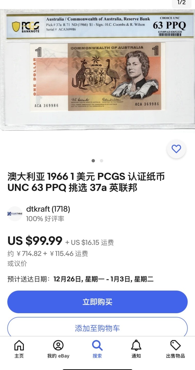 收藏联盟Quantum Auction 第212期拍卖  澳大利亚1966-72年英联邦券1元 品相UNC- 联邦行名首版首发年AA首发组 非常稀少