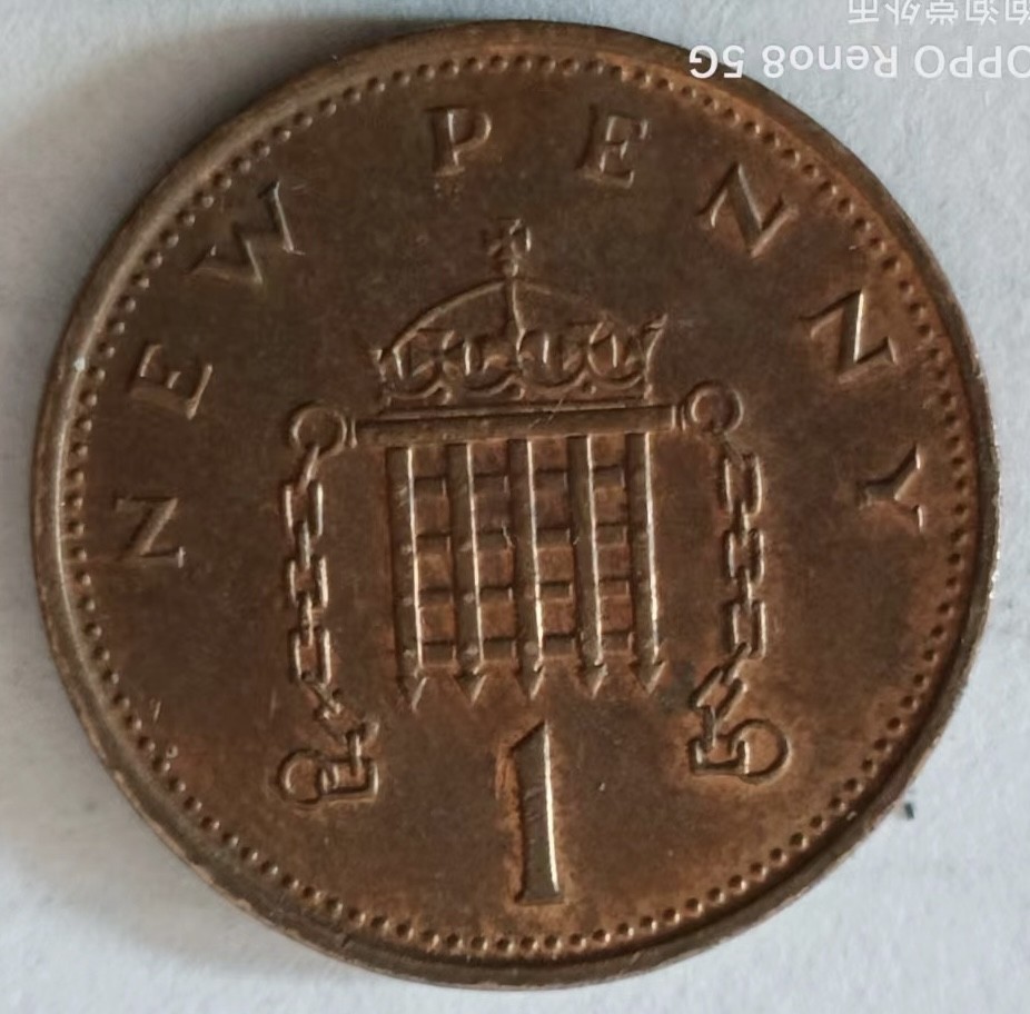 泡泡堂第160期  世界硬币专场（无押金，无佣金，捡漏，全场20包邮，偏远地区除外） 英国一便士