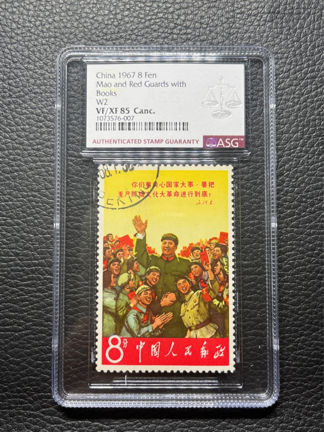洪涛臻品批发群  精选邮票限时拍卖第九十六期 文2小招手★盖销★ ASG85OG 中盒  107最严格时期最新出分，票状态好，文2精品盖销票，新票价格高，盖销精品一样适合收藏，85分超高性价比，喜欢不要错过
