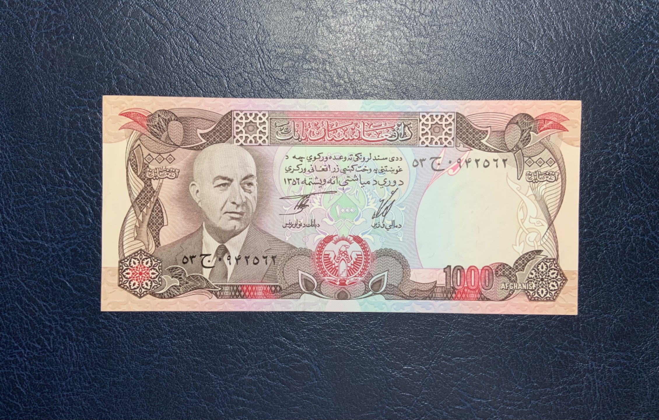 收藏联盟Quantum Auction 第212期拍卖  阿富汗1977年1000列尼 品相UNC- 