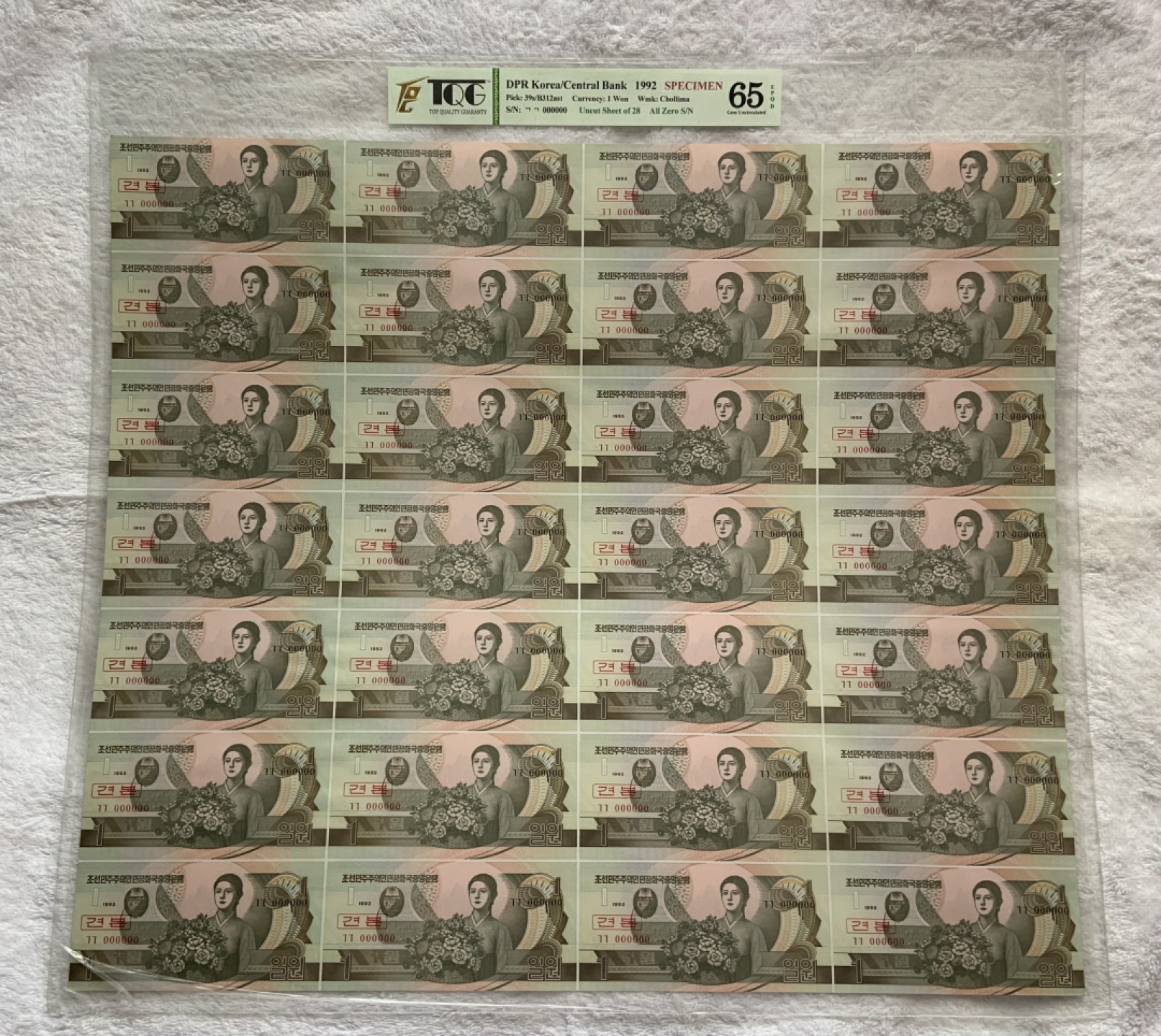 收藏联盟Quantum Auction 第212期拍卖  朝鲜1992年1元28连体样票 TQG65 标注为GEPD(原始纸张有瑕疵) 卖花姑娘