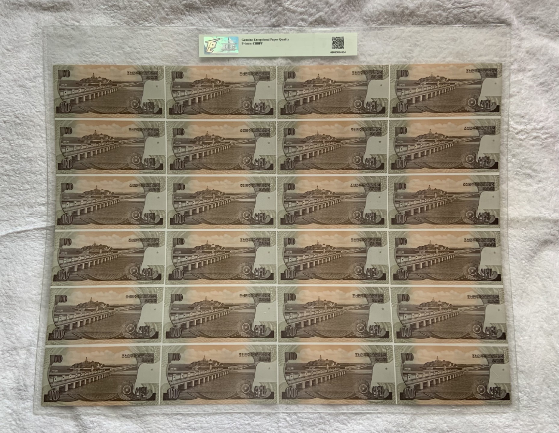收藏联盟Quantum Auction 第212期拍卖  朝鲜1998年10元24连体样票 TQG66