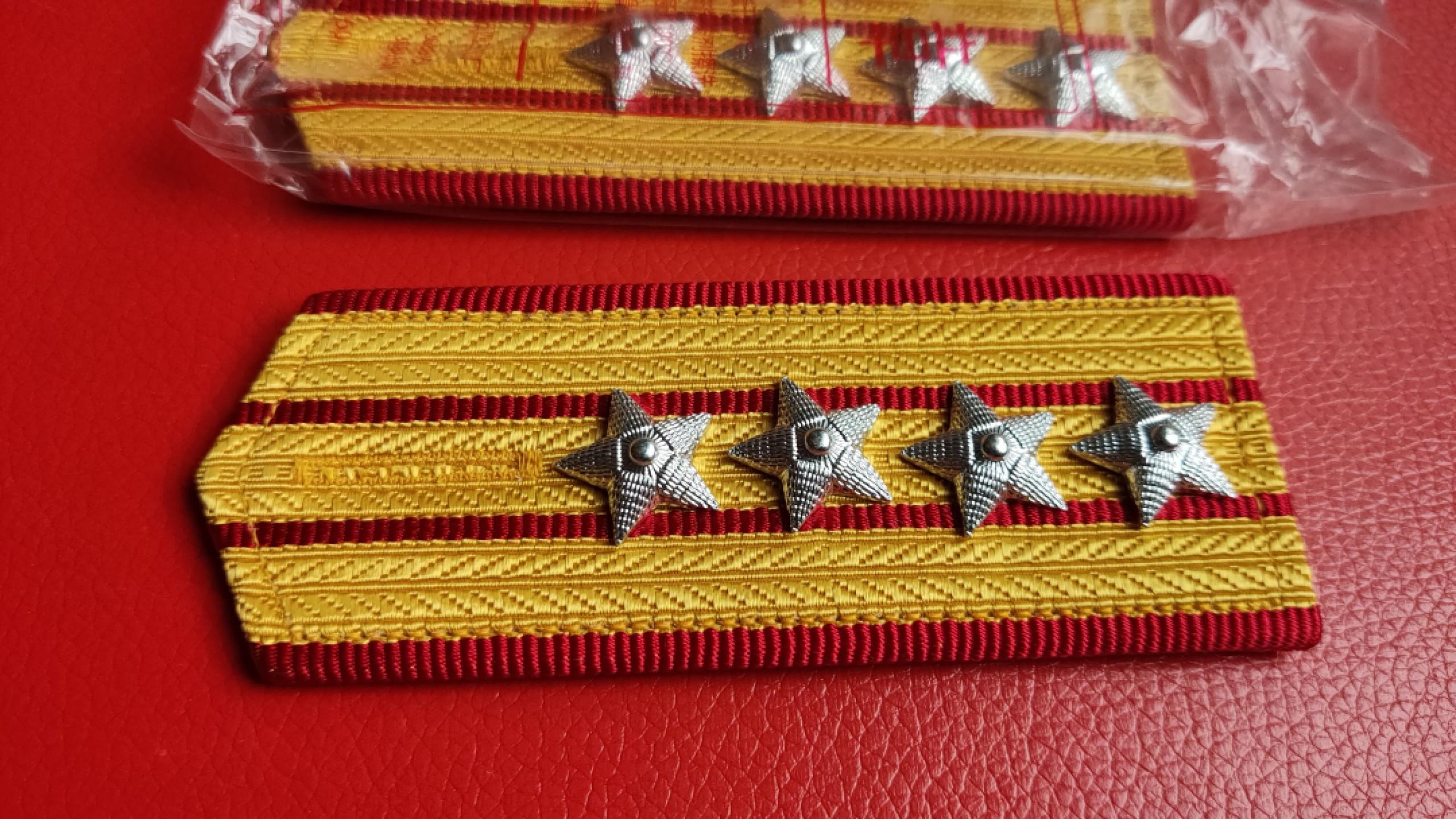 粮票 领章混拍 肩章一对（2个装）