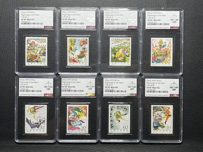 洪涛臻品批发群  精选邮票限时拍卖第九十五期 - T43西游记新全  ASG90 分oG  版撕绝中绝送评105最严格时期一次性出分，票状态极佳，经典人气套票，爱不释手，一手最新出分，壳子完美无划痕，藏家首选！喜欢不要错过