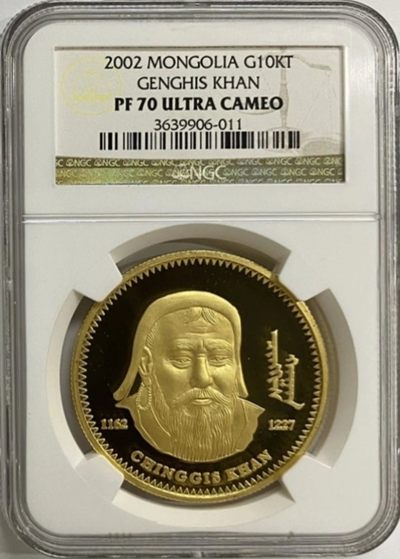 稀少美品2002年蒙古成吉思汗像10000图格里克1盎司金币NGC评级PF70收藏