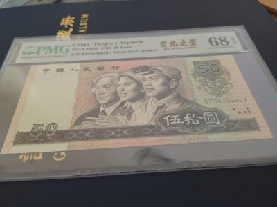 高分9050软黄金PMG68 - 高分9050软黄金PMG68
