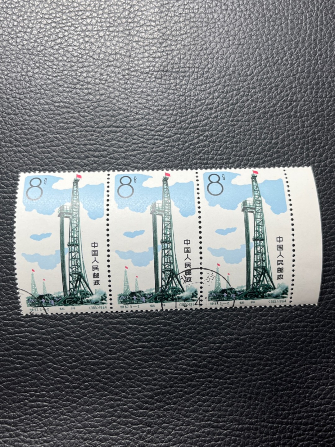 洪涛臻品批发群  精选邮票限时拍卖第一百一十三期 特67石油 5-2盖销 3连一组，版撕全品，非常轻微小软印，非常漂亮。解放初的经典票，整版撕开，面艳胶白，票挺洁净，齿孔完美，收藏评级两相宜。老纪特的版票资源十分稀缺难寻，机会来临时必须抓住。(图4赵涌近期成交价做参考)