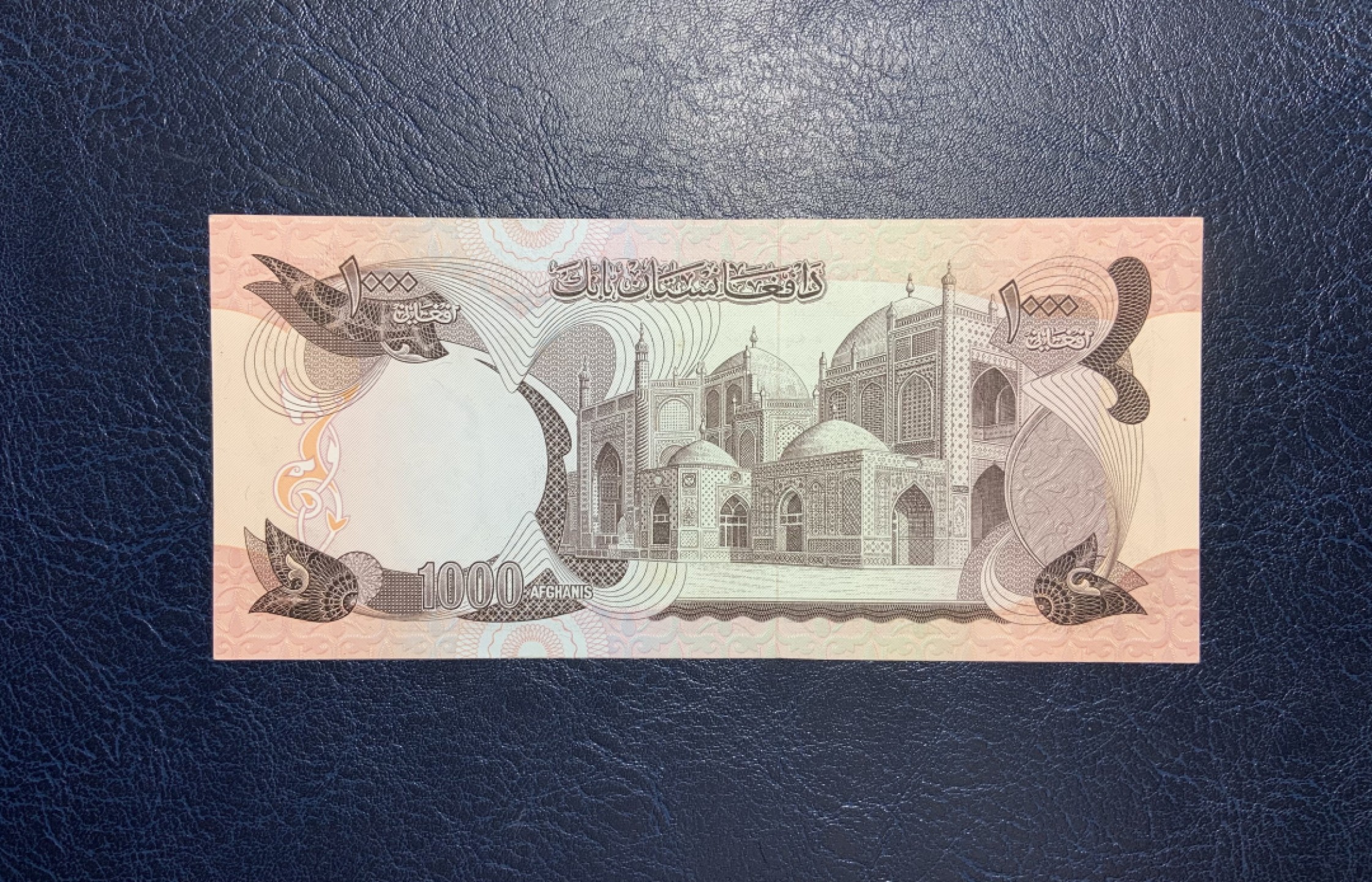 收藏联盟Quantum Auction 第212期拍卖  阿富汗1977年1000列尼 品相UNC- 