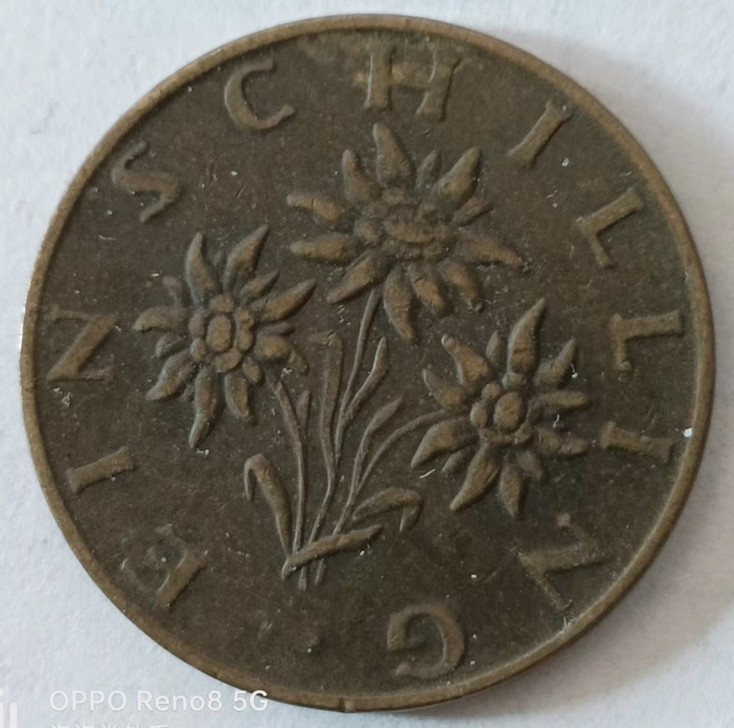 泡泡堂第160期  世界硬币专场（无押金，无佣金，捡漏，全场20包邮，偏远地区除外） 奥地利一先令