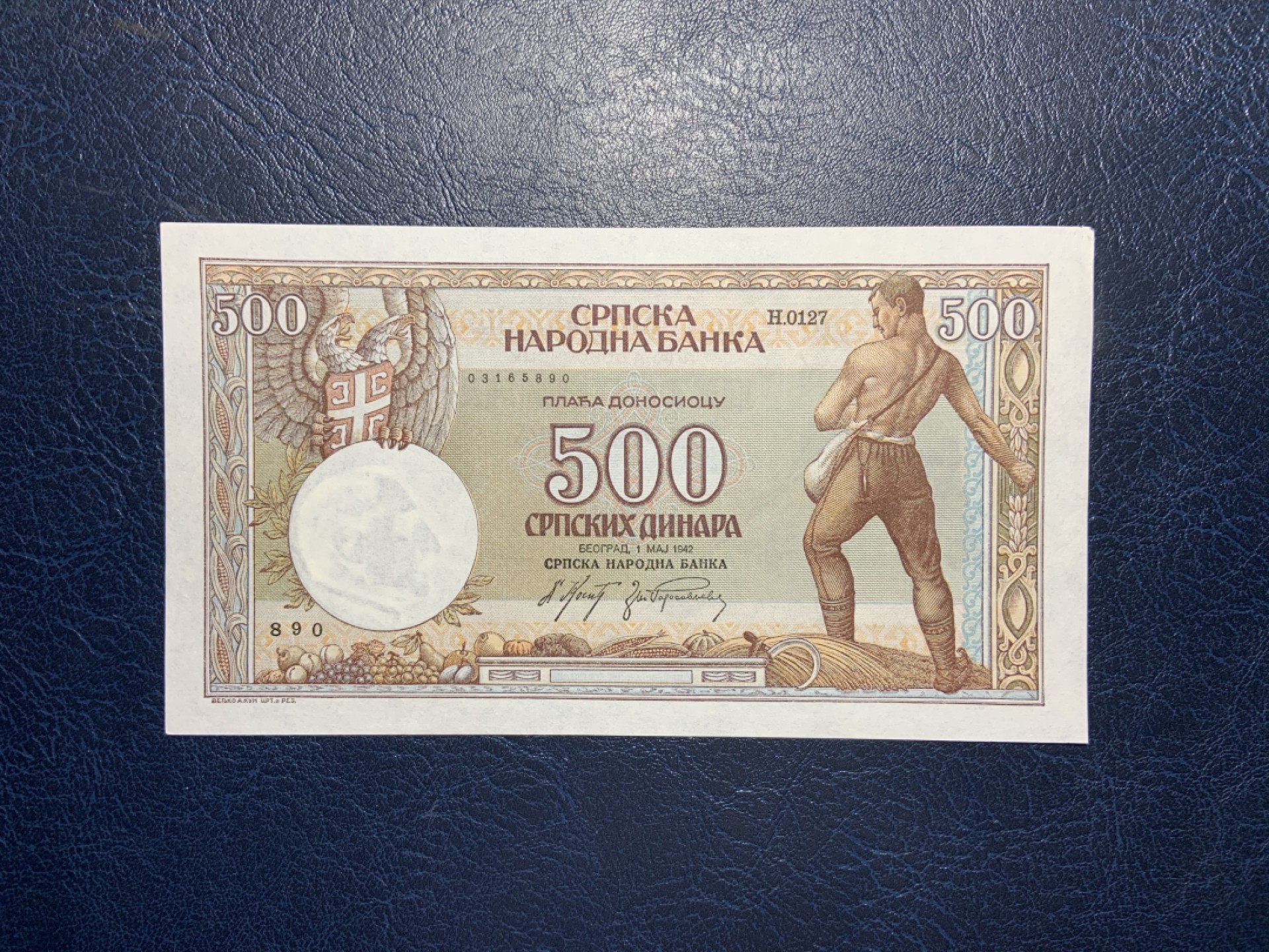 收藏联盟Quantum Auction 第212期拍卖  塞尔维亚1942年500第纳尔 品相UNC- 割麦子 法属风格