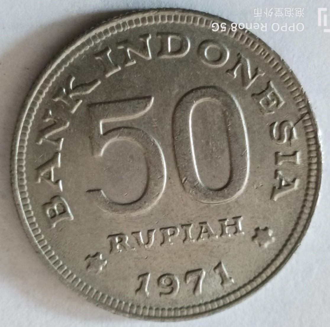 泡泡堂第169期  世界硬币明信片专场（无押金，无佣金，捡漏，全场20包邮，偏远地区除外） 印尼50卢比