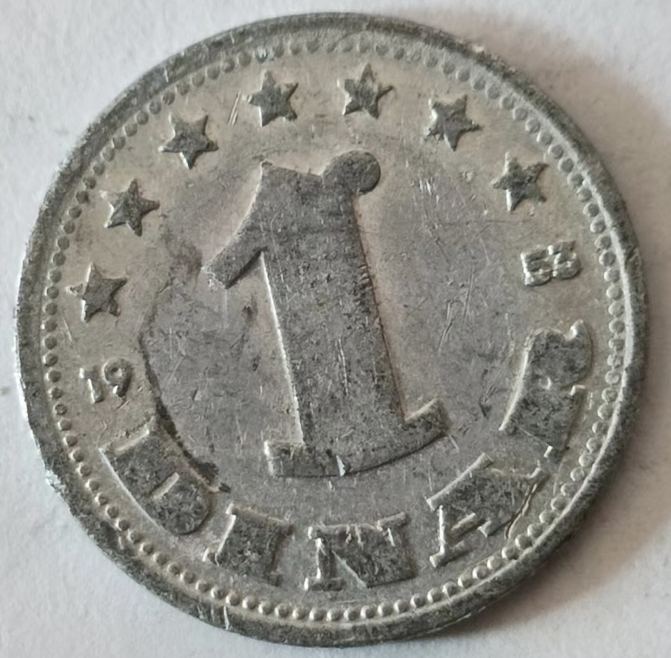 泡泡堂第160期  世界硬币专场（无押金，无佣金，捡漏，全场20包邮，偏远地区除外） 南斯拉夫一D