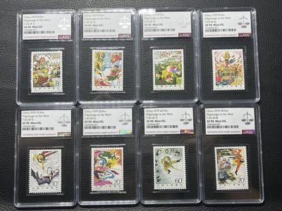 洪涛臻品批发群  精选邮票限时拍卖第九十六期 - T43西游记新全  ASG90 分oG  版撕绝中绝送评105最严格时期一次性出分，票状态极佳，经典人气套票，爱不释手，一手最新出分，壳子完美无划痕，藏家首选！喜欢不要错过