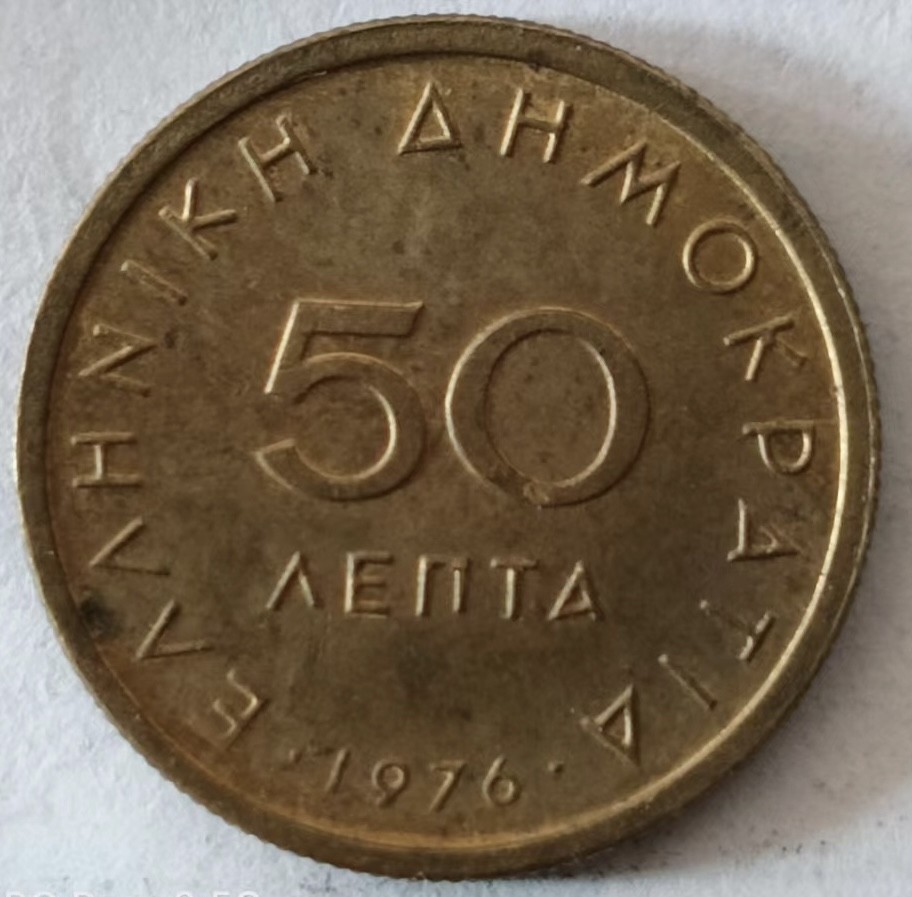 泡泡堂第160期  世界硬币专场（无押金，无佣金，捡漏，全场20包邮，偏远地区除外） 希腊五十分