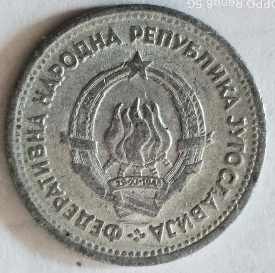 泡泡堂第160期  世界硬币专场（无押金，无佣金，捡漏，全场20包邮，偏远地区除外） 南斯拉夫一D