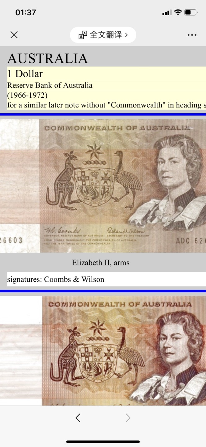 收藏联盟Quantum Auction 第212期拍卖  澳大利亚1966-72年英联邦券1元 品相UNC- 联邦行名首版首发年AA首发组 非常稀少