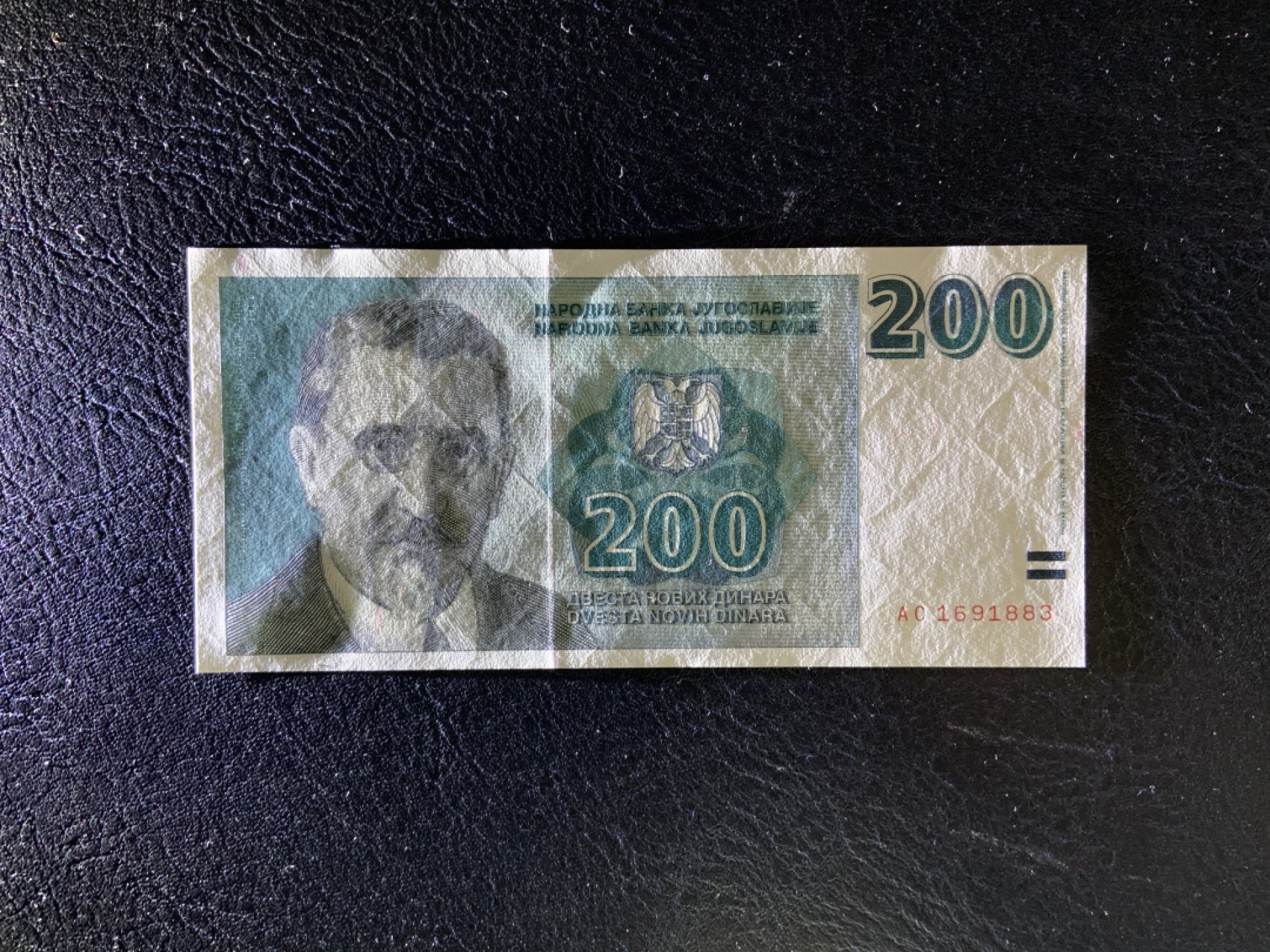 收藏联盟Quantum Auction 第212期拍卖  南斯拉夫1999年200新第纳尔 品相全新UNC 未发行 十分少见