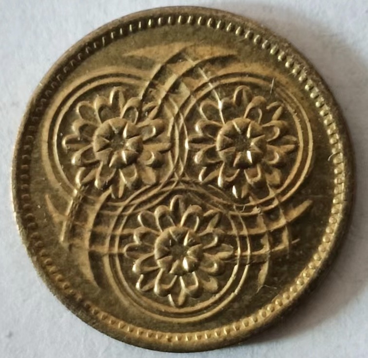 泡泡堂第160期  世界硬币专场（无押金，无佣金，捡漏，全场20包邮，偏远地区除外） 圭亚那一分