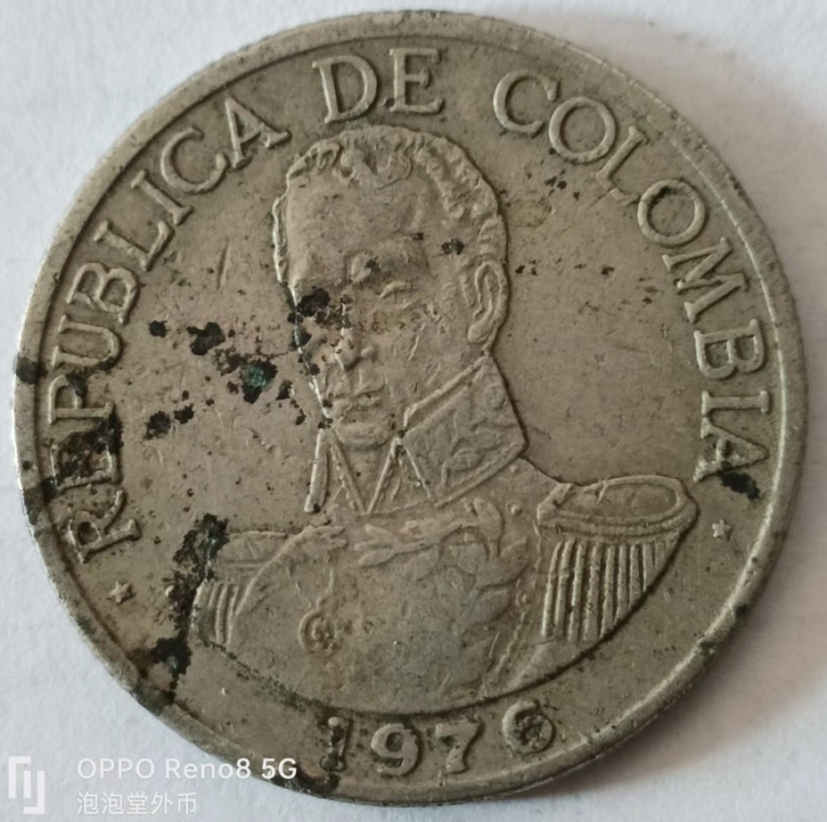 泡泡堂第169期  世界硬币明信片专场（无押金，无佣金，捡漏，全场20包邮，偏远地区除外） 哥伦比亚一元