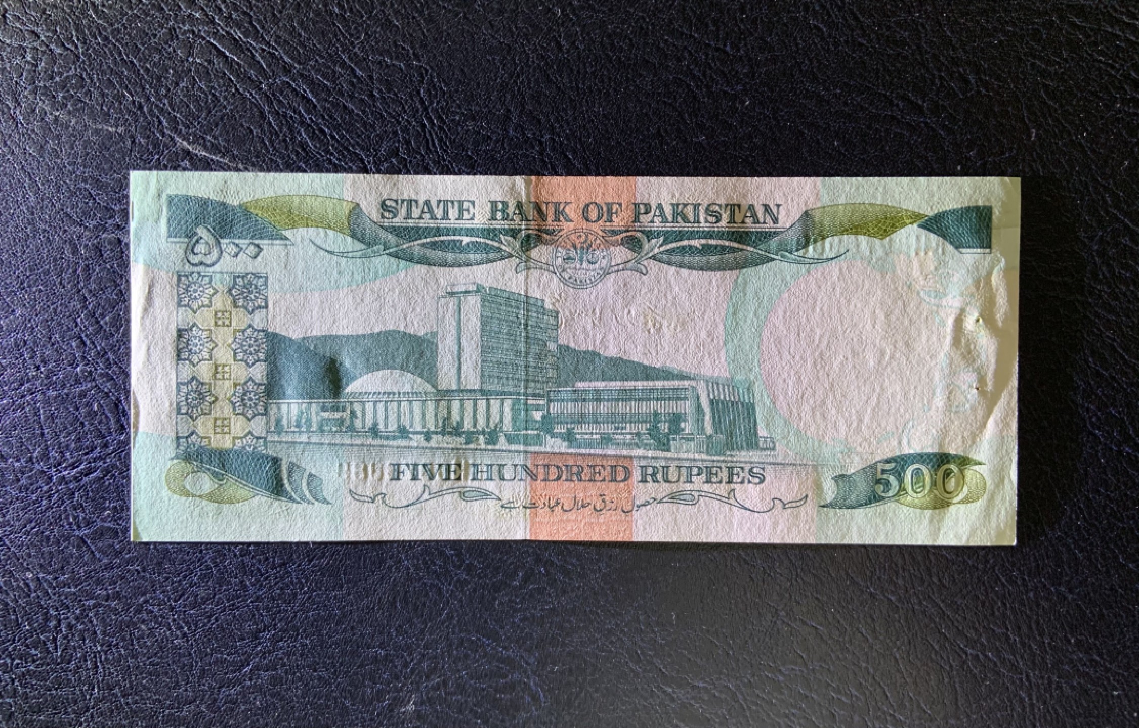 收藏联盟Quantum Auction 第212期拍卖  巴基斯坦1986年500卢比 品相UNC- 有针孔
