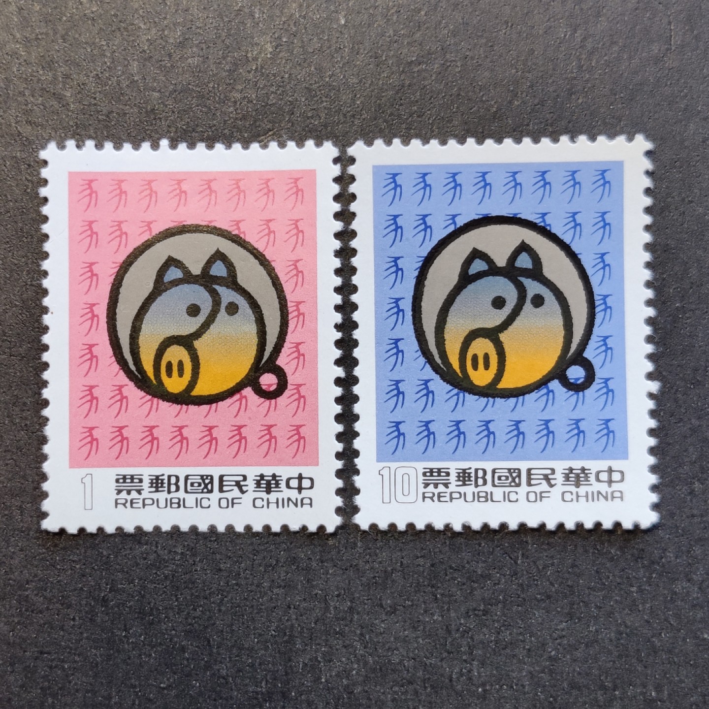 洪涛臻品批发群  精选邮票限时拍卖第一百零四期 生肖猪年  1982年12月1日发行 新票全套 面艳背白票挺 原胶润亮全品！