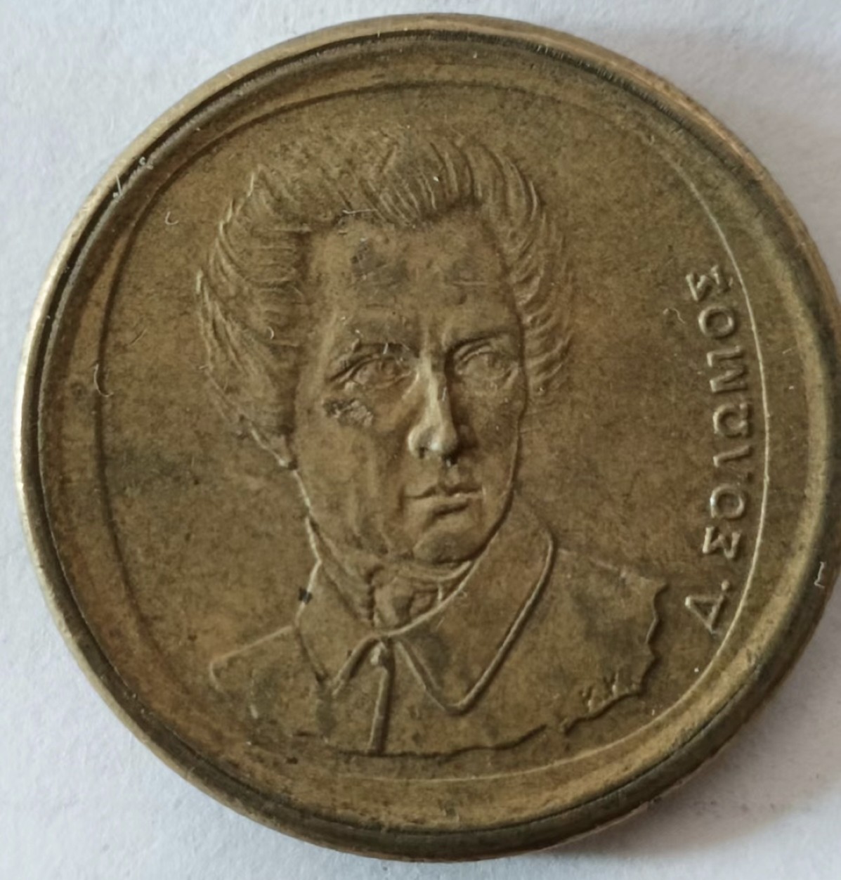 泡泡堂第160期  世界硬币专场（无押金，无佣金，捡漏，全场20包邮，偏远地区除外） 希腊二十德