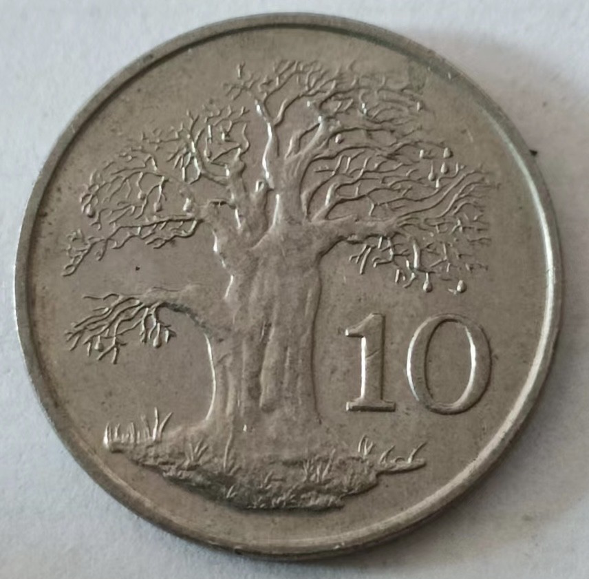 泡泡堂第160期  世界硬币专场（无押金，无佣金，捡漏，全场20包邮，偏远地区除外） 津巴布韦十分