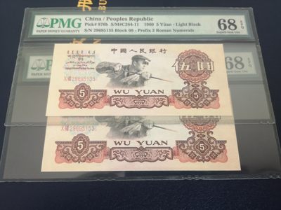 PMG68炼钢工人一对 - PMG68炼钢工人一对