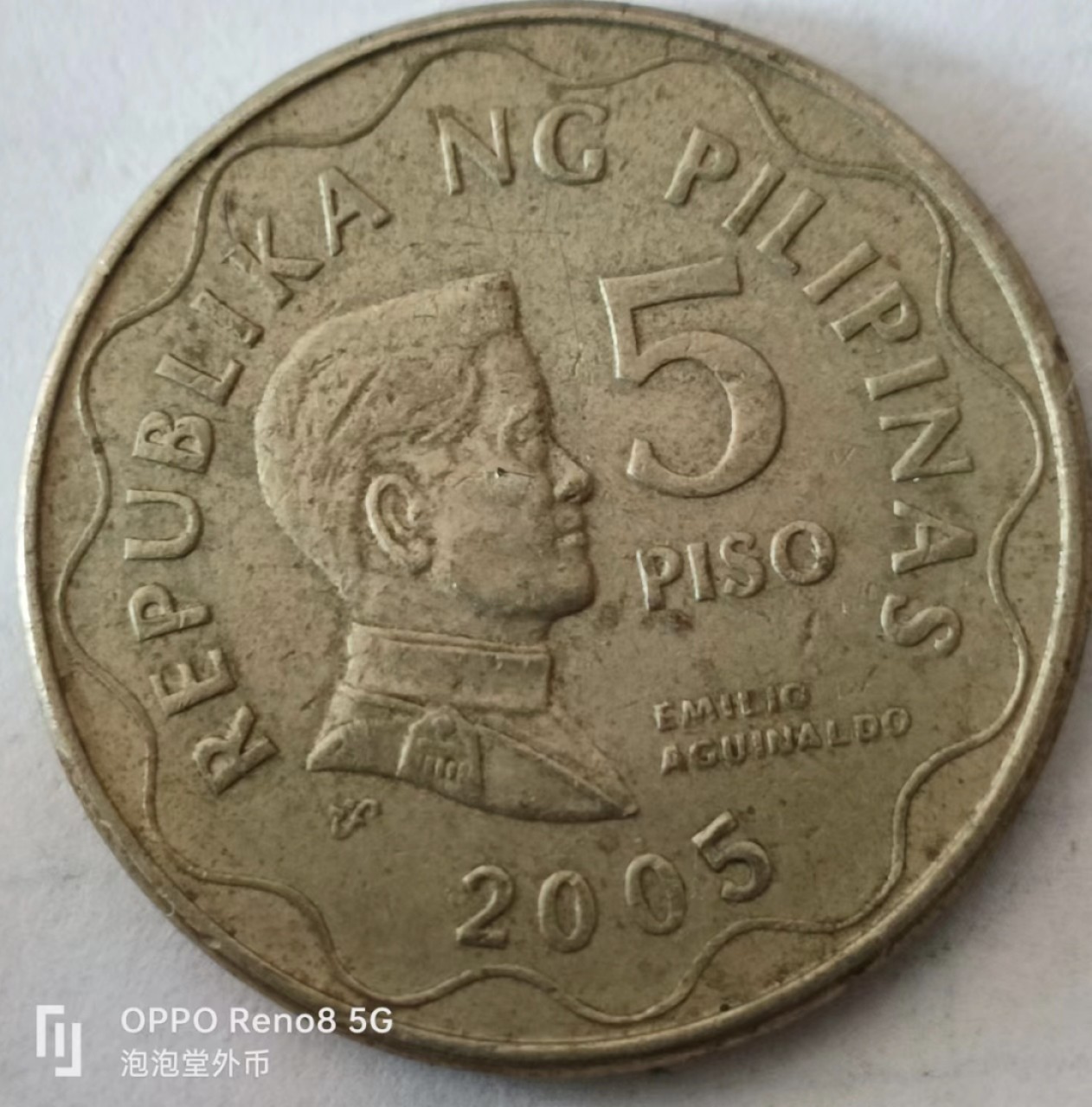 泡泡堂第160期  世界硬币专场（无押金，无佣金，捡漏，全场20包邮，偏远地区除外） 菲律宾5p