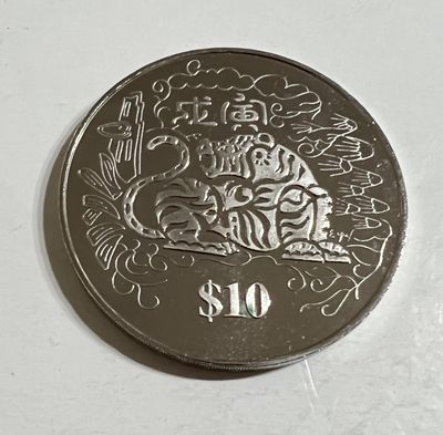 S&S Numismatic世界钱币-拍卖第46期 - 新加坡1998年 生肖虎 10新元纪念币