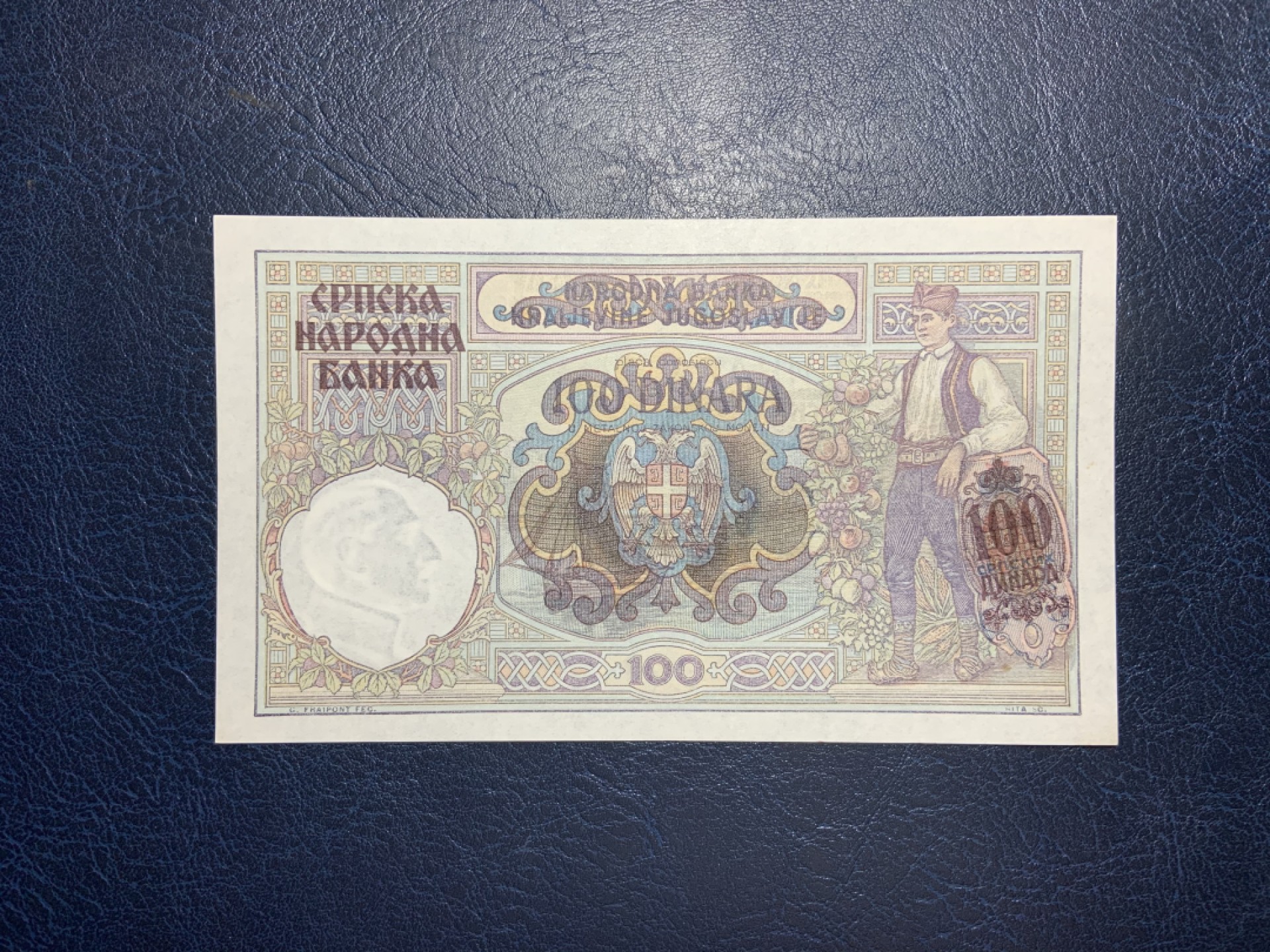 收藏联盟Quantum Auction 第212期拍卖  南斯拉夫1941年100第纳尔 品相UNC 有个点钞痕 号码123顺子