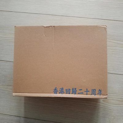 0起1加-纯粹捡漏拍-142场银币套币场 - 香港回归精制纪念20枚3克共60克银章套-带证书