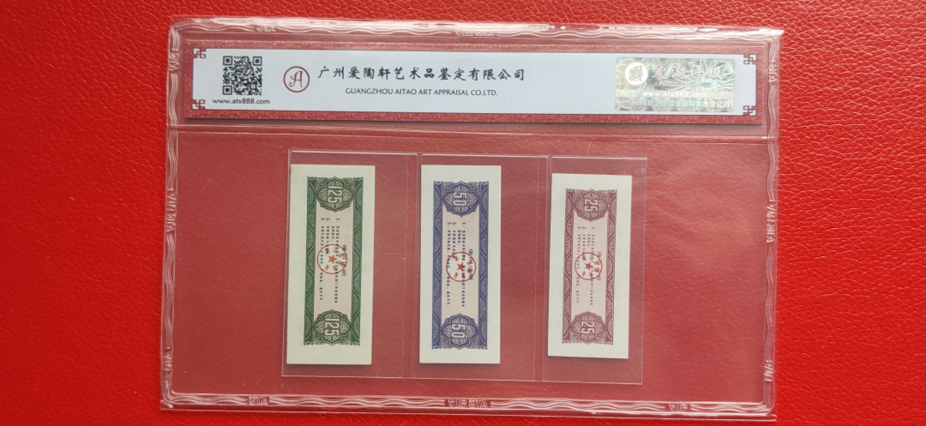 粮票 领章混拍 1990浙江省粮票套装 爱淘68E